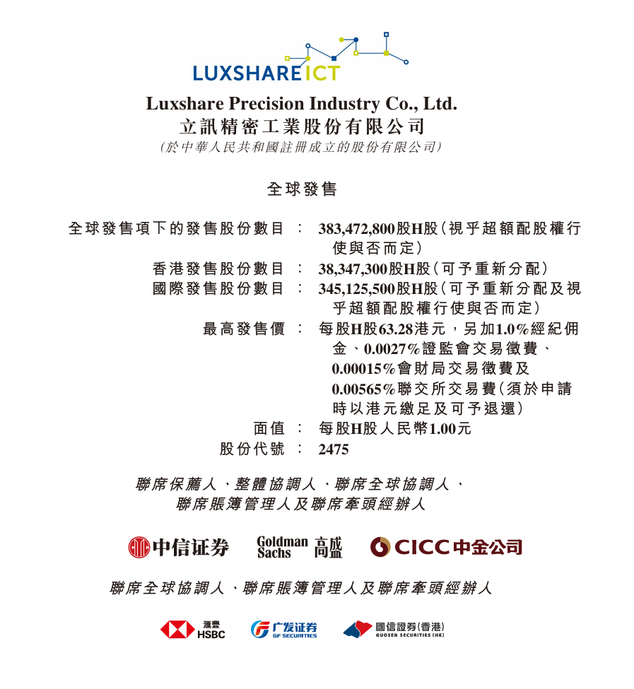挑战不可能，足彩网带您领略竞猜的无限魅力 - 足彩网