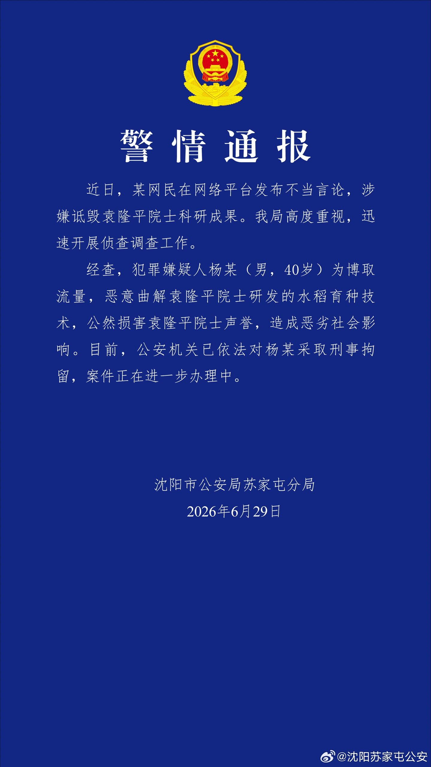 挑战不可能，足彩网带您领略竞猜的无限魅力 - 足彩网