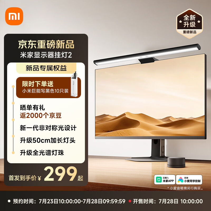 挑战不可能，足彩网带您领略竞猜的无限魅力 - 足彩网