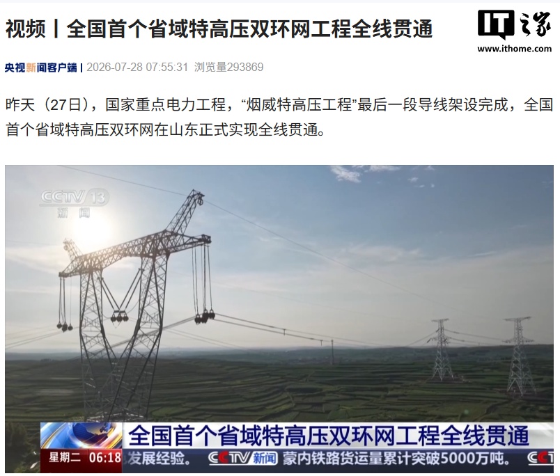 挑战不可能，足彩网带您领略竞猜的无限魅力 - 足彩网