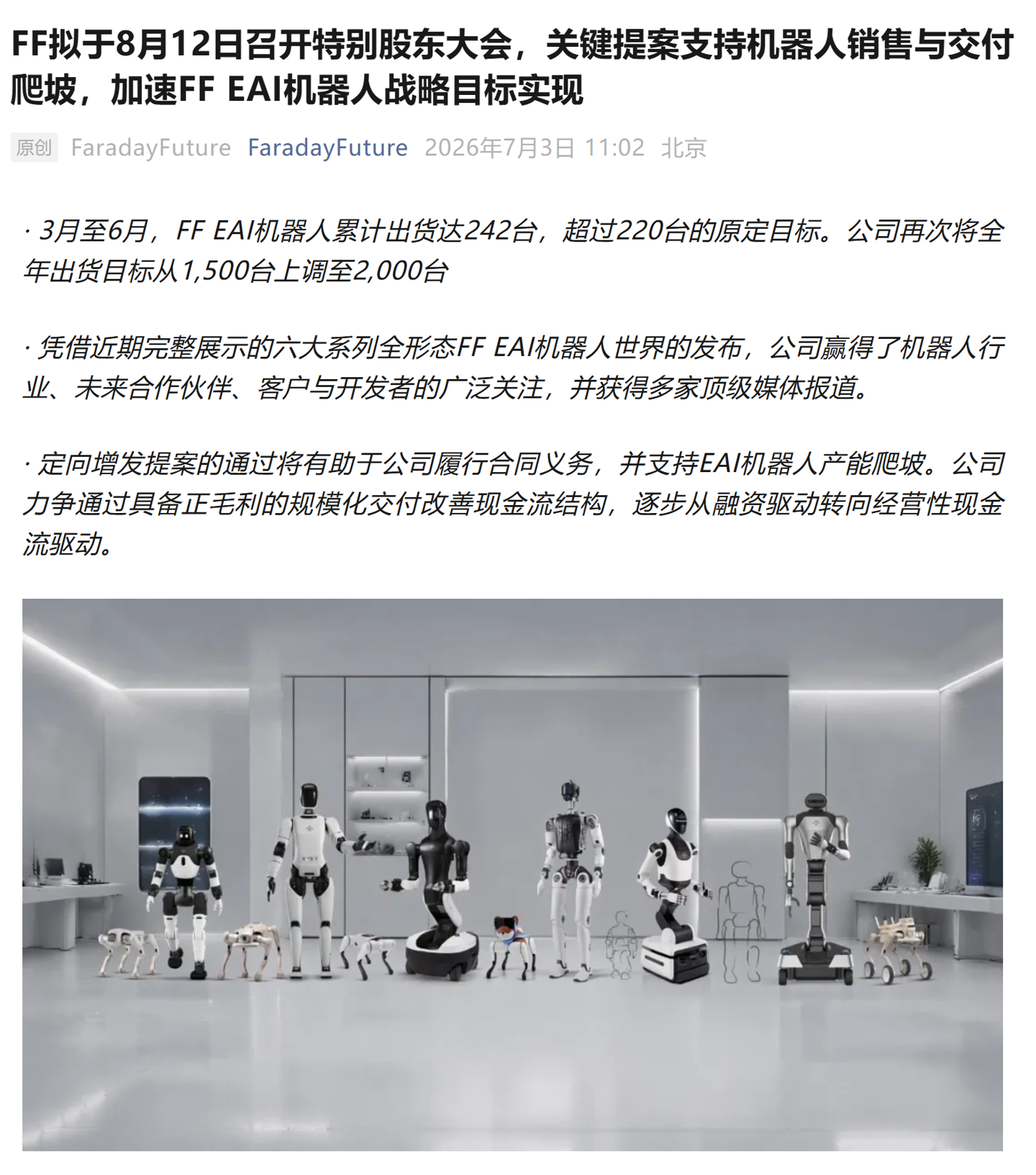挑战不可能，足彩网带您领略竞猜的无限魅力 - 足彩网