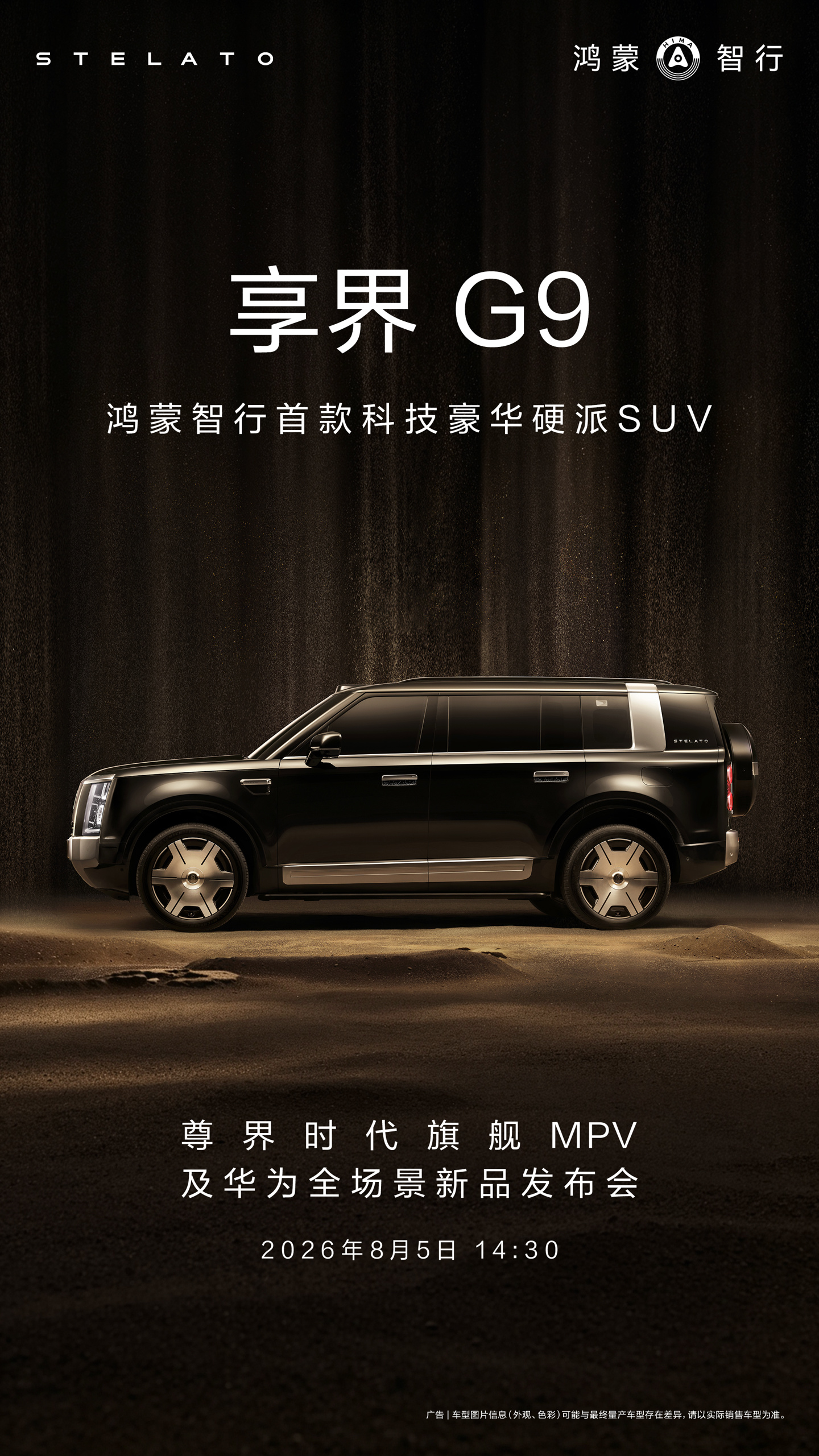 挑战不可能，足彩网带您领略竞猜的无限魅力 - 足彩网